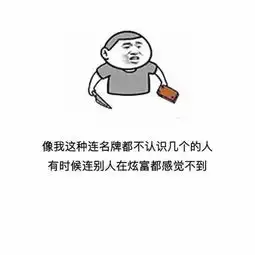 10句经典励志又搞笑的毒鸡汤,看完神清气爽,到底哪句最戳你心
