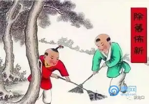 今日破五祭财神扫房子这些讲究要知道组图
