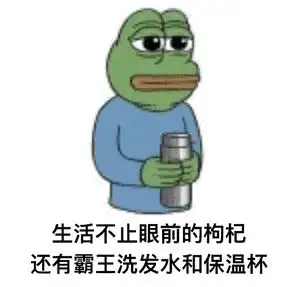 北京白领生活报告出炉9成又穷又迷茫
