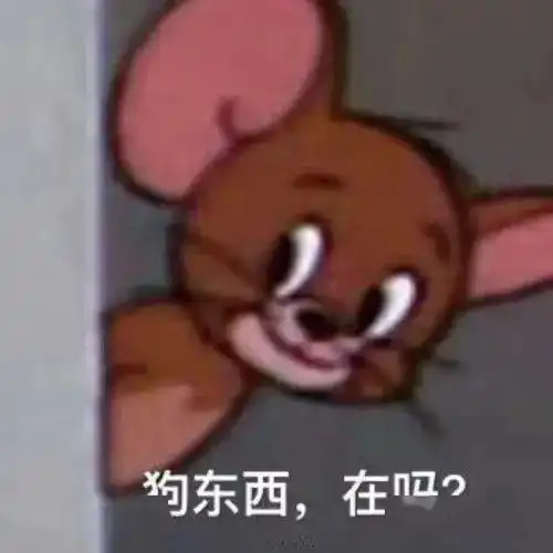 抖音热门表情包好想抱抱你

