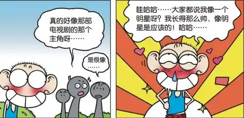 搞笑校园都说呆头像电视剧的主角,没想到大家说的是他像猩猩
