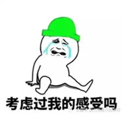 幽默段子老爸说急需二百块钱,刚把钱发过去,结果和我妈出去吃饭去了
