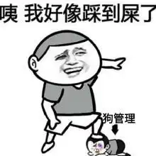 搞笑gif趣图真的是差一步掉进水里啊,鸵鸟得多窝气啊
