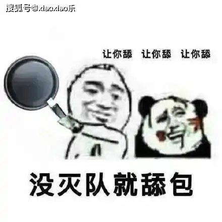 笑到肚子痛的搞笑段子,真是笑死人不偿命,开心最重要
