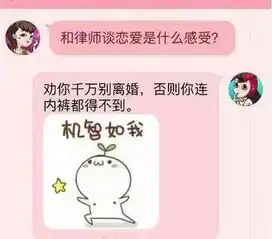 朋友圈看到的姐妹情深
