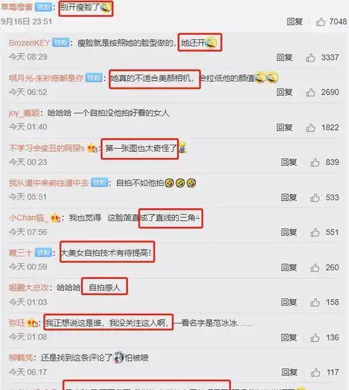 范冰冰生日看出人间真实,照片中下巴引人瞩目,追求者疑是他
