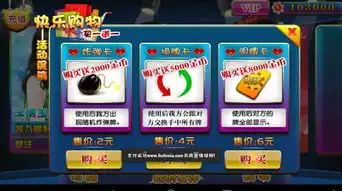 我的女神斗地主
