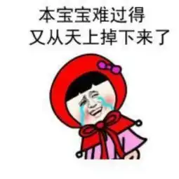 盗取通讯录,只为找到暗恋的他
