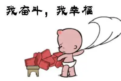 2019五四青年节励志搞笑动图表情包
