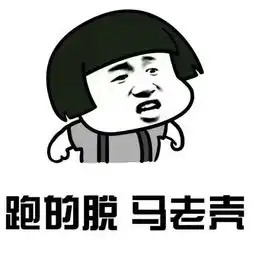 最新幽默笑话大全,搞笑段子大全,搞笑动态图片大全第17138页别逗了笑话网
