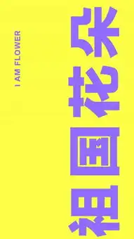 一夜暴富显瘦24张文字壁纸不废话,快拿走
