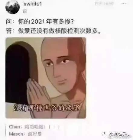 哪张图戳中你的笑点,看一次笑一次今日的快乐源泉
