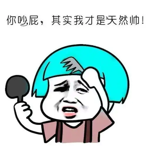 幽默笑话不说了,我要去谈生意了
