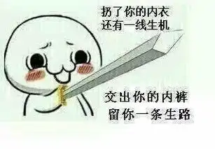 聊天的时候尤其是群里发的有趣图片都是在哪找的或者是什么软件做
