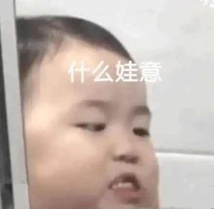 我终于实现了穿睡衣去吃火锅的梦想
