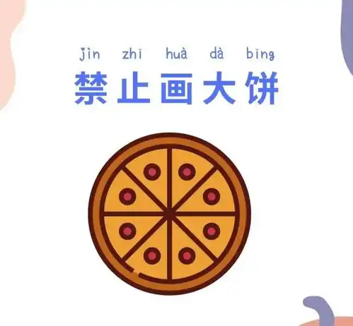 还在说逆水寒只会画大饼没看过他现在的繁荣就没资格指责
