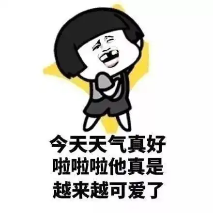 等待喜欢的人回消息,是怎样的感受
