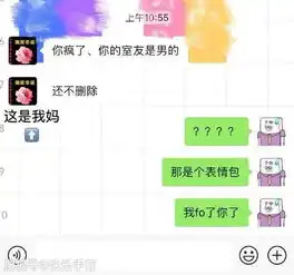 每日搞笑图片,天气突然变凉了,冷吗有一种冷,叫奶奶怕你冷

