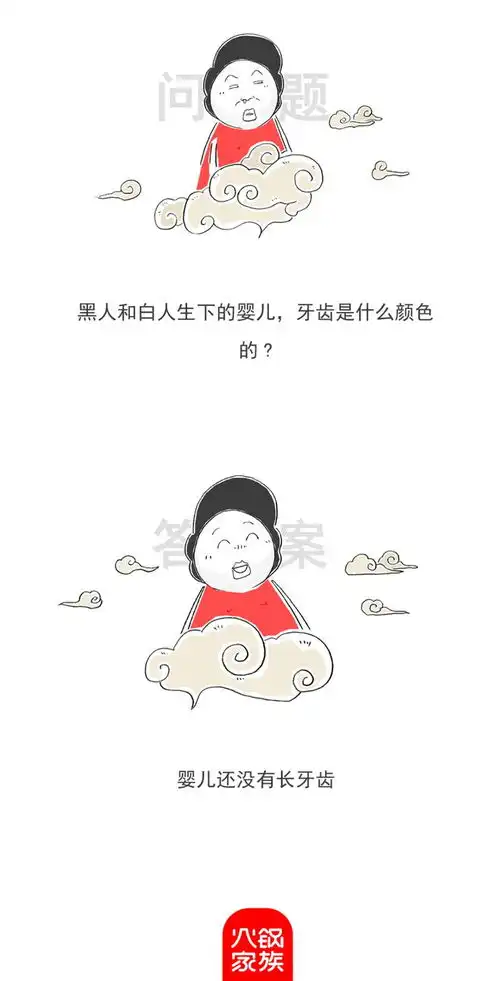 用半辈子的积蓄,买了一个明朝的花瓶,搞笑漫画
