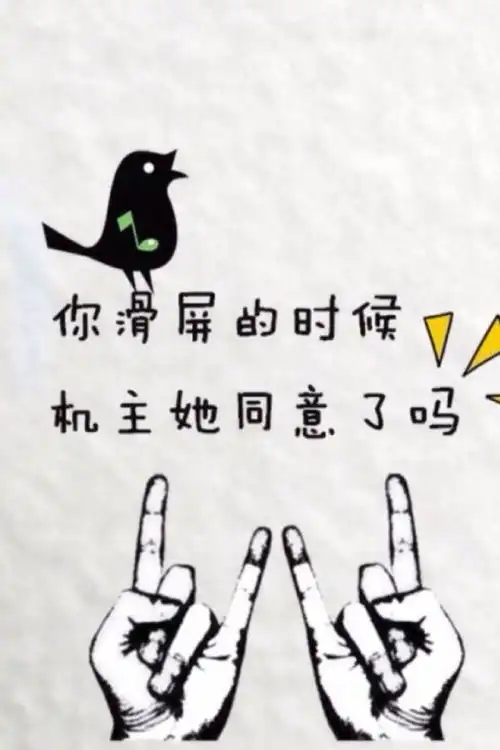 搞笑手机壁纸就算是一条咸鱼,也要做最咸的一条

