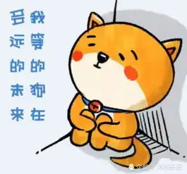 搞笑段子朋友发现男友不忠,竟然还与自己的闺蜜约会于是发了一条朋友圈丈人
