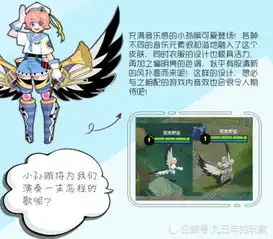 王者荣耀多款皮肤公布,采用玩家设计灵感,凯皇特效秒杀凤求凰
