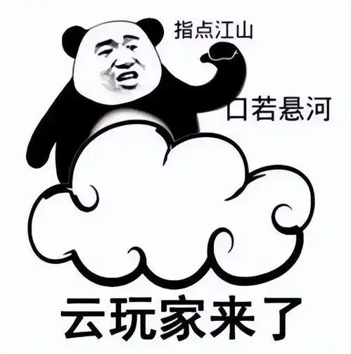 逆水寒竟还活着玩家这话怎么问的每天8大战区爆满看不见
