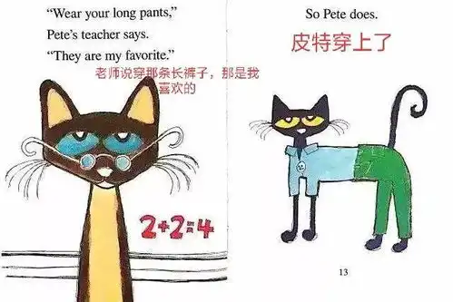 萌娃故事汇四
