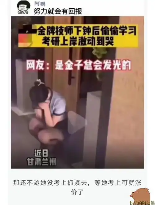 搞笑图片幽默段子笑话看错的自觉去面壁
