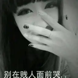 谁会帮我把字幕弄到头像上
