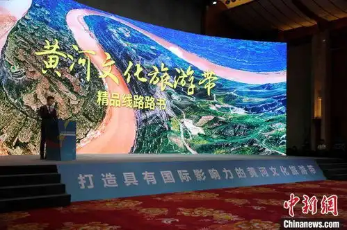 沿黄九省区共促黄河文化旅游带建设同奏黄河大合唱
