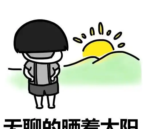 开心笑话本人比较传统,和男友交往三个月
