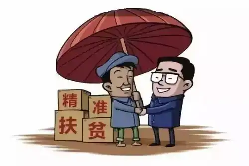 海南人人民日报点赞三亚大数据精准脱贫
