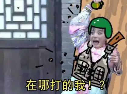 moba吃鸡就要这样才好玩,求生英雄峡谷能否突破边境
