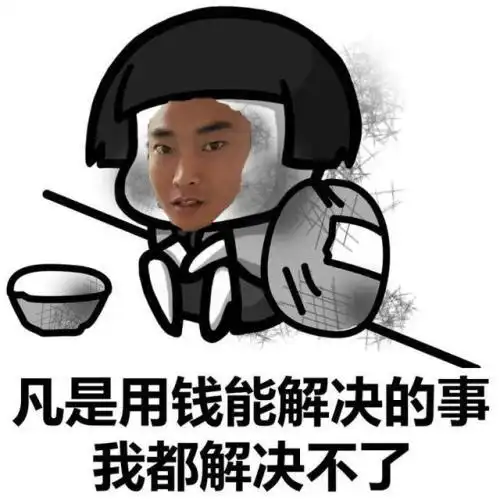 搞笑段子姑娘你这么赶,现逮新郎也来不及呀老婆

