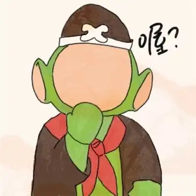 为师送你上西天
