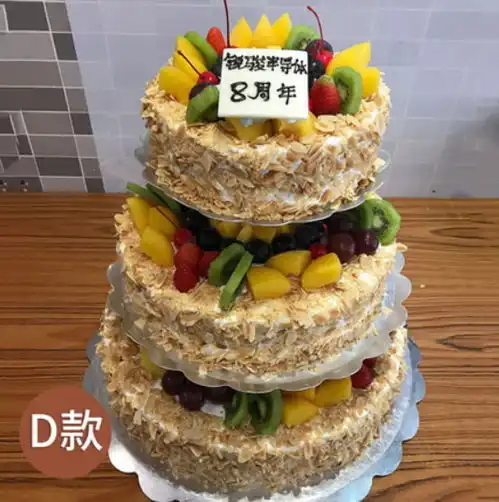 丹东元宝区网上花店商品内容3层水果蛋糕12寸10寸6寸,蛋糕多层生日蛋糕企业订制祝寿宴会宝宝周岁年会庆典同城配送
