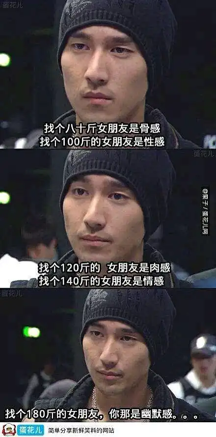 我就看不出你到底哪里帅了盘点各种搞笑图片笑话
