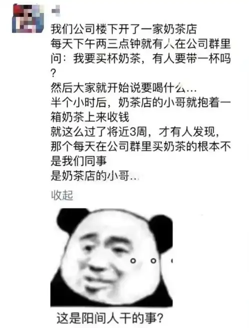 搞笑图片还以为在备考复习,结果却是在打麻将
