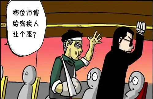 搞笑漫画,先别高兴的太早
