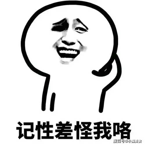 爆笑段子原本两个人的战局,因为我的加入变成三人战局
