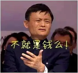 马云不吹牛的时候有多帅一张照片让网友热泪盈眶一切都是真的
