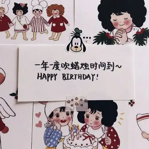 如何低调的发朋友圈说自己生日
