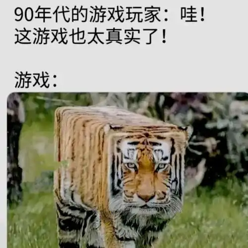 搞笑趣图富二代的错觉vs穷二代的错觉
