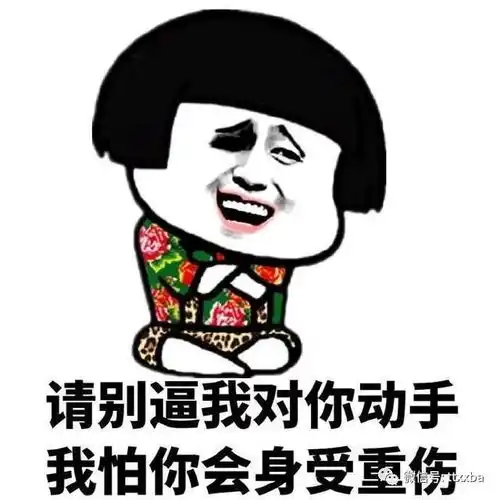 爆笑经典搞笑冷笑话,今天看到好多小麻雀飞到院子来,然后我就没事扔一点面包在地上
