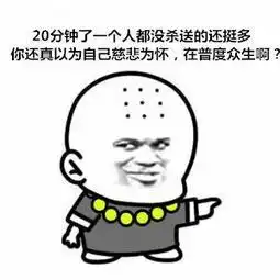 有哪些打王者用来怼人的句子

