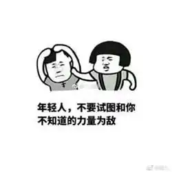 我打王者回来了表情包图片下载我打王者回来了高清无水印表情包下载...
