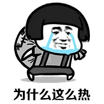 广西开启低温阴雨模式,将持续到春运期间天气会好吗
