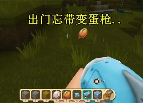 迷你世界最尴尬的五个时刻,叫好朋友玩迷你,反被骂成迷你x
