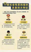 提升群众知晓率和参与度,我们这么做
